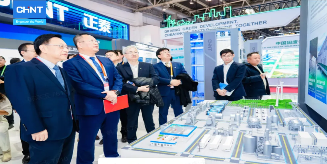 CHINT Attended China International Supply Chain Expo